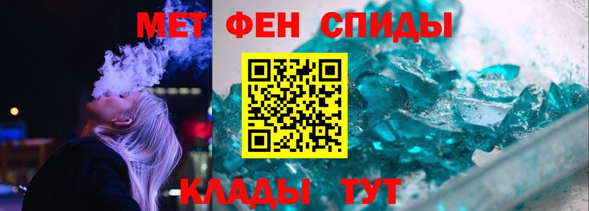 Амфетамин  АМФ Premium  Вход с VPN  Усть-Илимск 