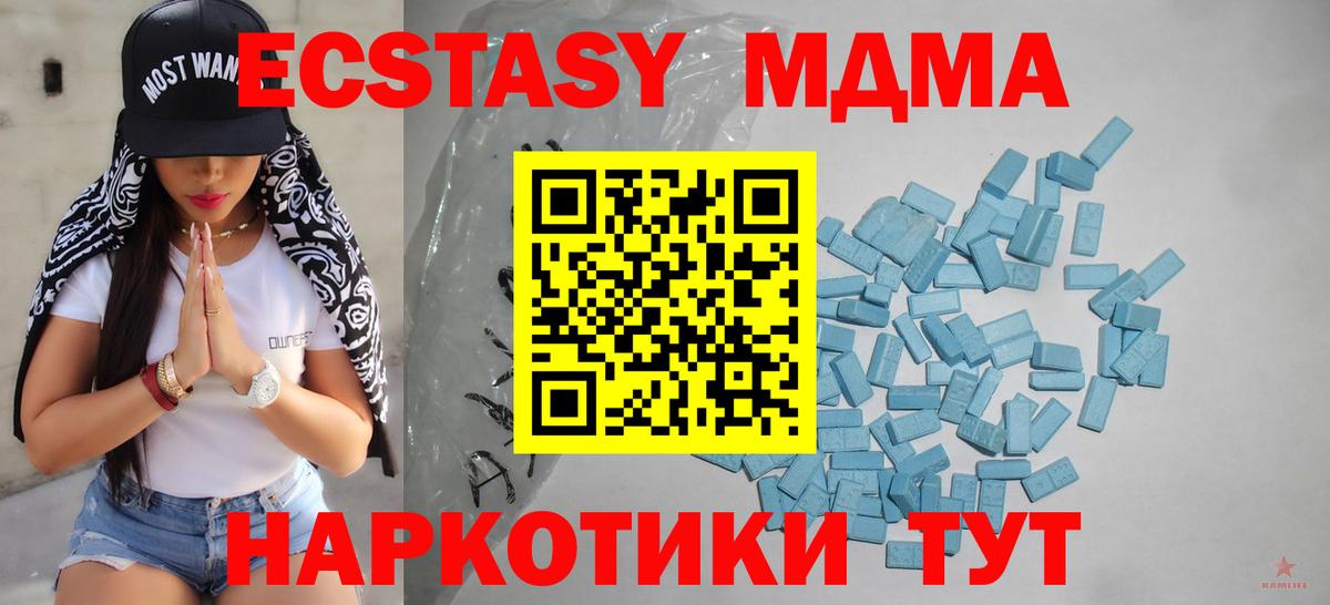 Экстази ешки Усть-Илимск