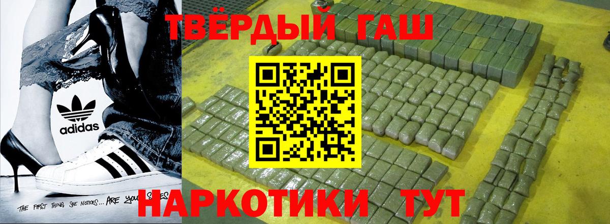 Усть-Илимск  Гашиш Изолятор  Вход с VPN  Гашиш ice o lator 