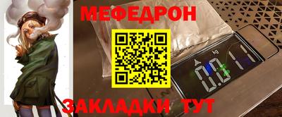 крисы Обнинск