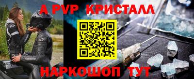 a pvp Обь