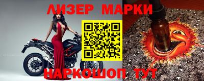 ГАЛЛЮЦИНОГЕННЫЕ ГРИБЫ Нягань