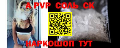 крисы Обнинск