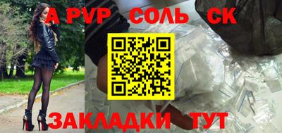крисы Обнинск