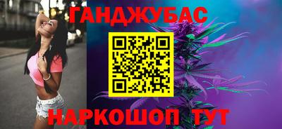 крисы Обнинск