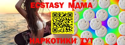 ГАЛЛЮЦИНОГЕННЫЕ ГРИБЫ Нягань