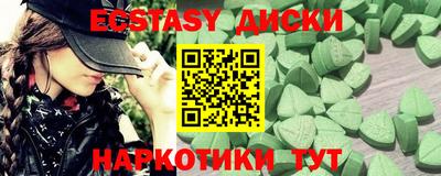 крисы Обнинск