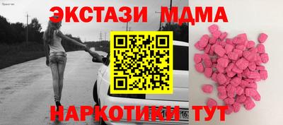 ГАЛЛЮЦИНОГЕННЫЕ ГРИБЫ Нягань