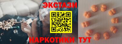крисы Обнинск