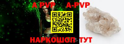 крисы Обнинск