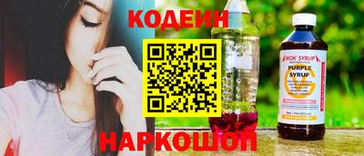 ГАЛЛЮЦИНОГЕННЫЕ ГРИБЫ Нягань
