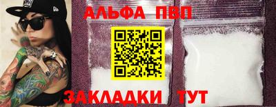 a pvp Обь