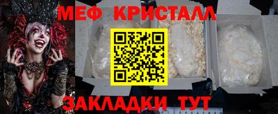 крисы Обнинск