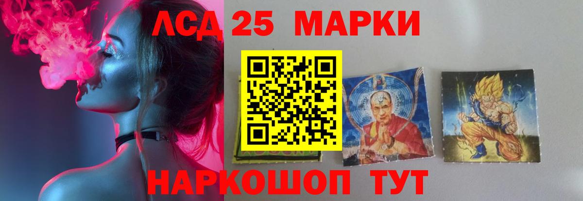 Усть-Илимск  Лсд 25 экстази кислота  Вход с VPN  Лсд 25 экстази ecstasy 