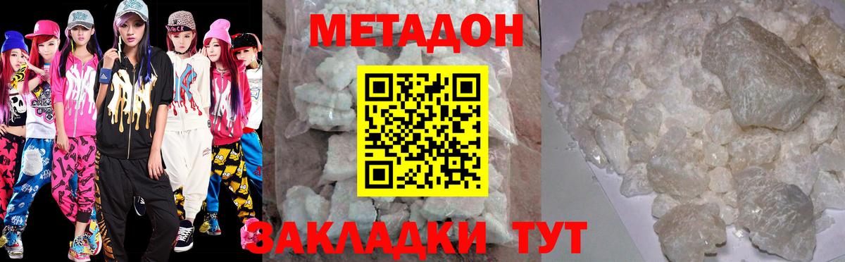  COCAIN Усть-Илимск