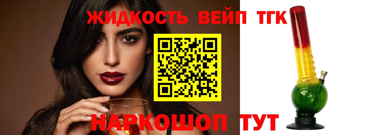   ссылки  ТГК Wax  Вход с VPN  Усть-Илимск  ТГК вейп 