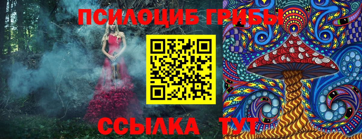Мефедрон   ГАШ  Марихуана  НБОМе  Усть-Илимск  Вход с VPN 