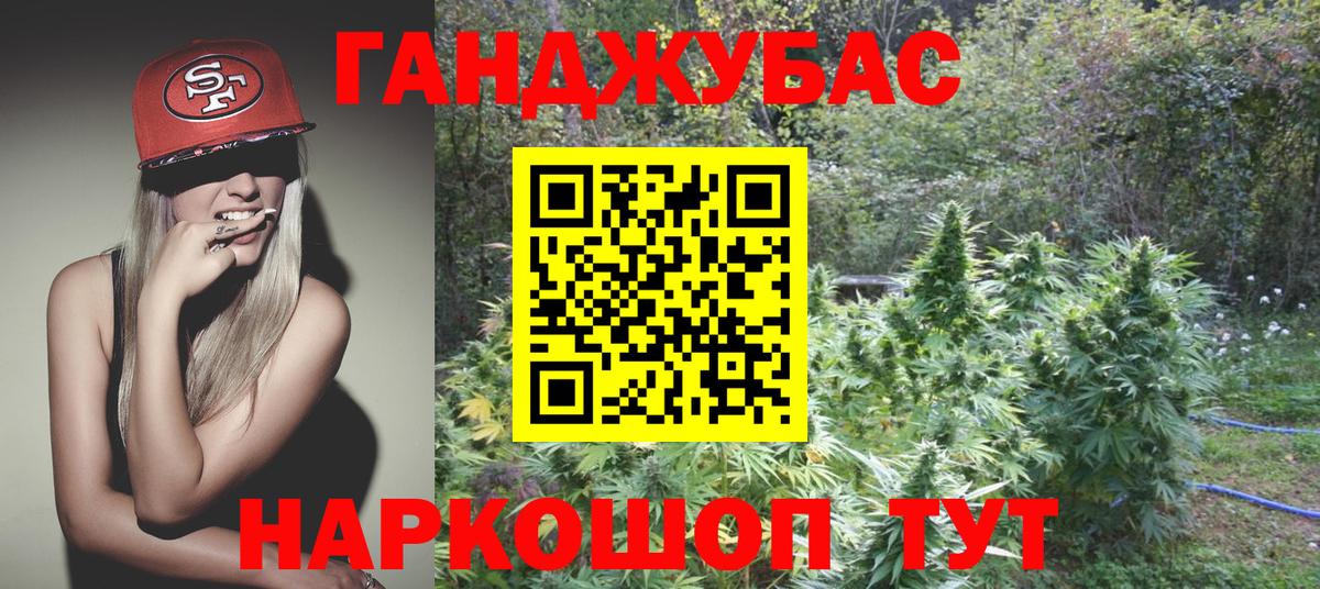 Бошки марихуана сатива  Марихуана план  Вход с VPN  Усть-Илимск 